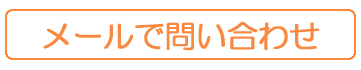 mail_log