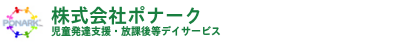 会社ロゴ