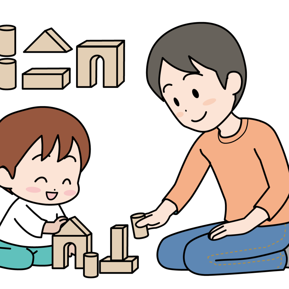 子どもが大人と積み木をしているイラスト