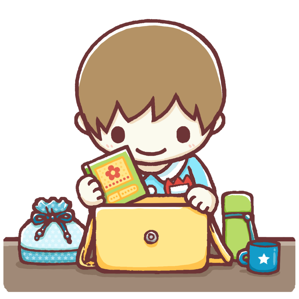 帰宅準備のイラスト